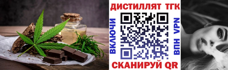 Купить где  Верхняя Пышма  Еда ТГК конопля 