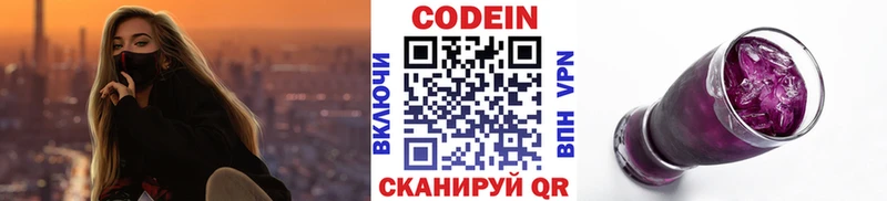 Купить закладки  Верхняя Пышма  Кодеиновый сироп Lean напиток Lean (лин) 