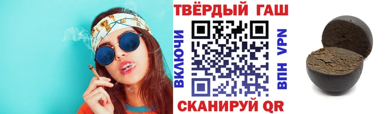 Купить где  Верхняя Пышма  ГАШ hashish 