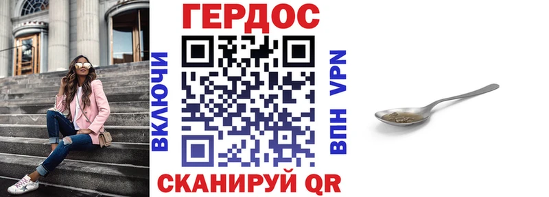 Героин VHQ  Купить где  Верхняя Пышма 
