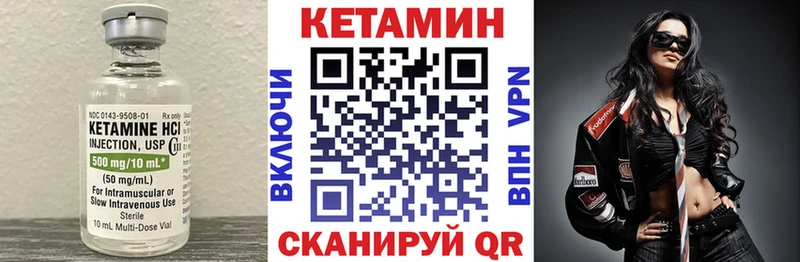 Купить где Верхняя Пышма Кетамин ketamine