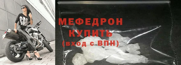 скорость mdpv Аркадак