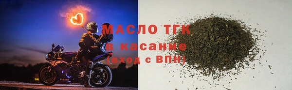 экстази Армянск