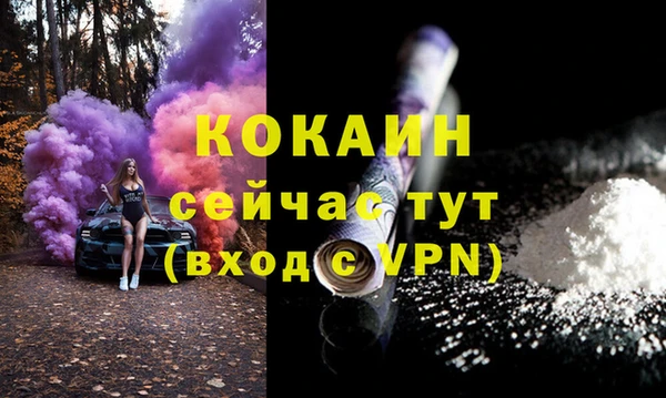 экстази Армянск