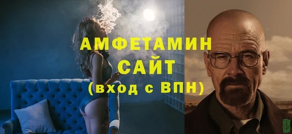 MDMA Premium VHQ Арсеньев
