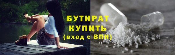 MDMA Балабаново