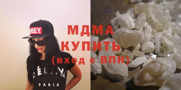 MDMA Балабаново