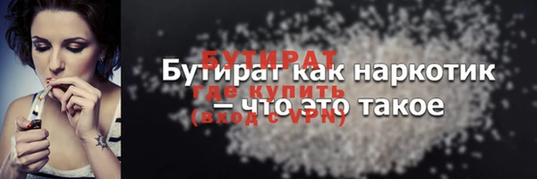 скорость mdpv Аркадак