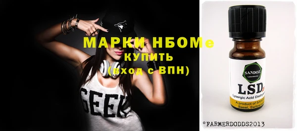 гидра Балахна