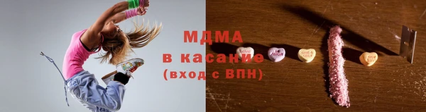гидра Балахна