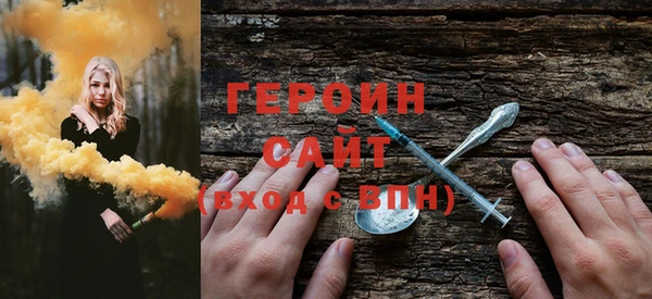 экстази Армянск