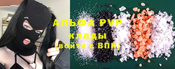 MDMA Балабаново