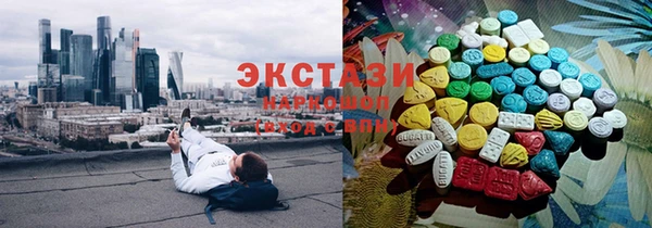 гидра Балахна