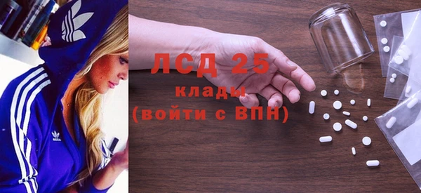 MDMA Premium VHQ Арсеньев