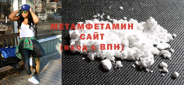 экстази Армянск