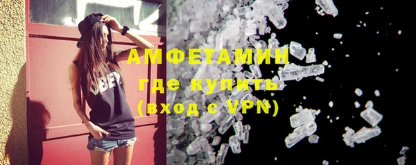 MDMA Premium VHQ Арсеньев