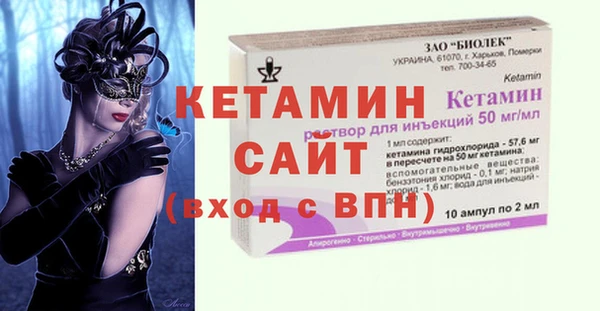 MDMA Premium VHQ Арсеньев