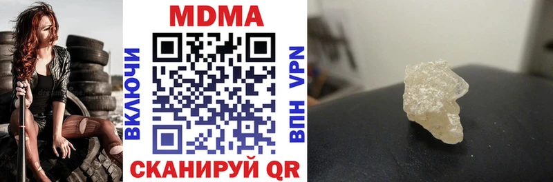 МДМА Molly  Купить закладки  Верхняя Пышма 