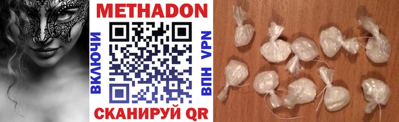 МЕТАДОН VHQ  Купить  Верхняя Пышма 