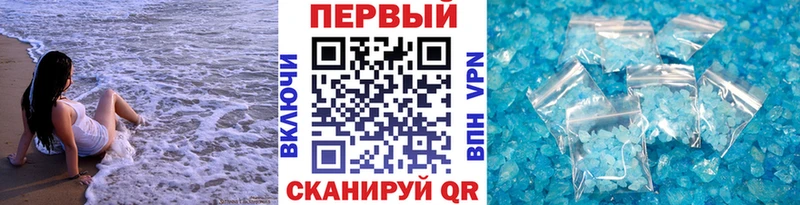 Купить где  Верхняя Пышма  МЕТАМФЕТАМИН кристалл 