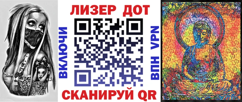 Марки 25I-NBOMe 1500мкг  Купить закладки  Верхняя Пышма 