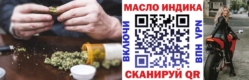 Купить где  Верхняя Пышма  ТГК THC oil 